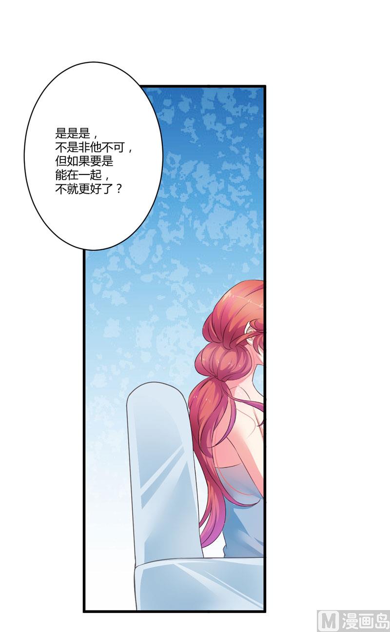 第8话 复仇之火已燃(1/2)-第8话