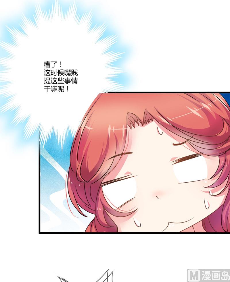 第8话 复仇之火已燃(1/2)-第8话