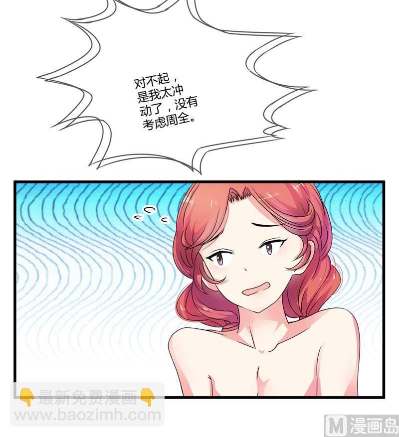 第8话 复仇之火已燃(1/2)-第8话