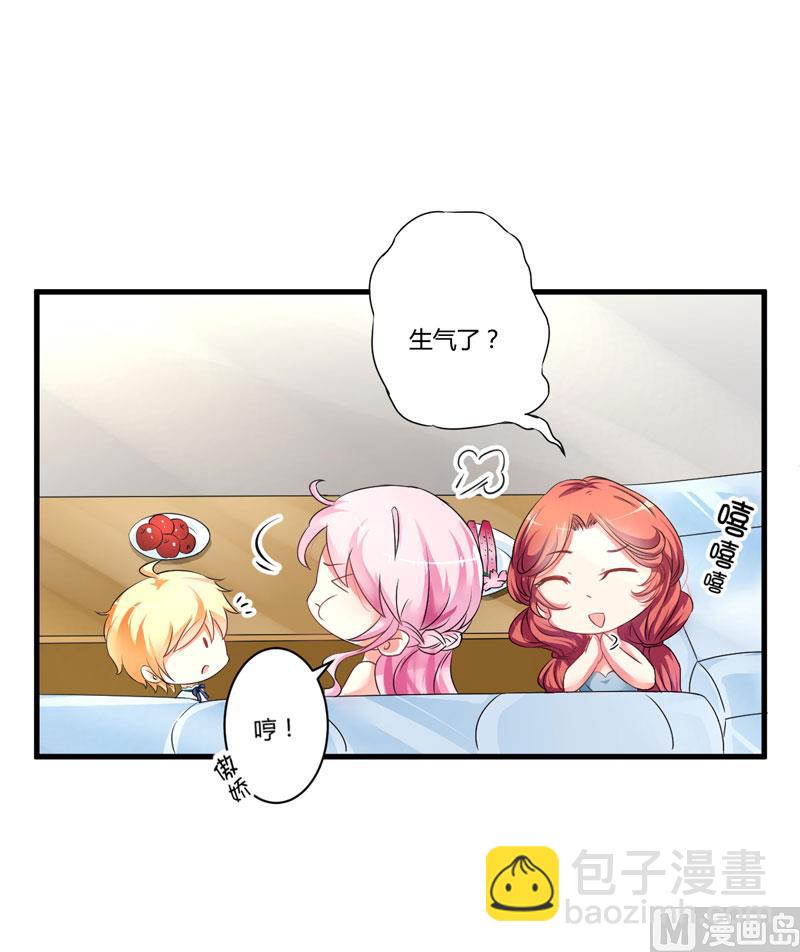 第8话 复仇之火已燃(1/2)-第8话