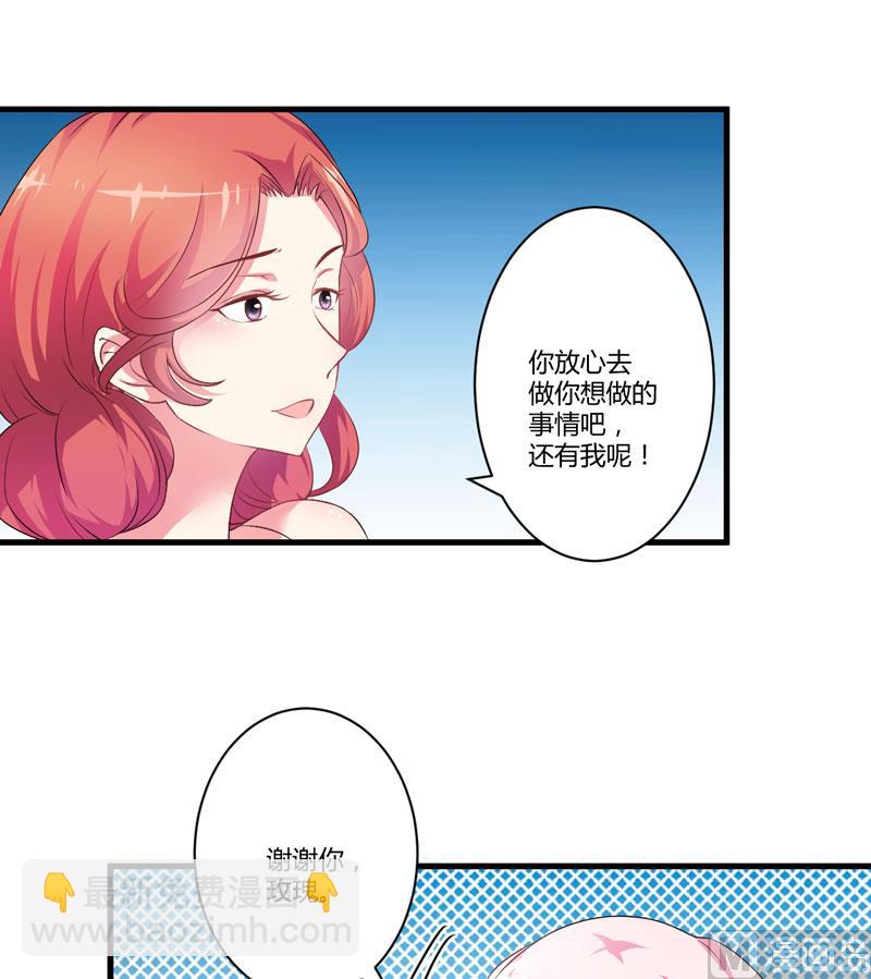 第8话 复仇之火已燃(1/2)-第8话