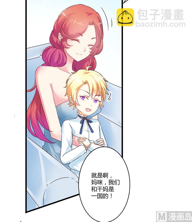 第8话 复仇之火已燃(1/2)-第8话