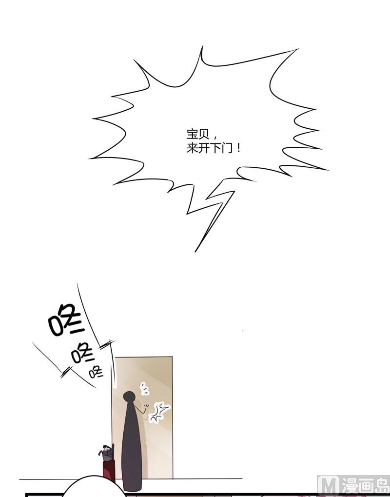 第8话 复仇之火已燃(1/2)-第8话