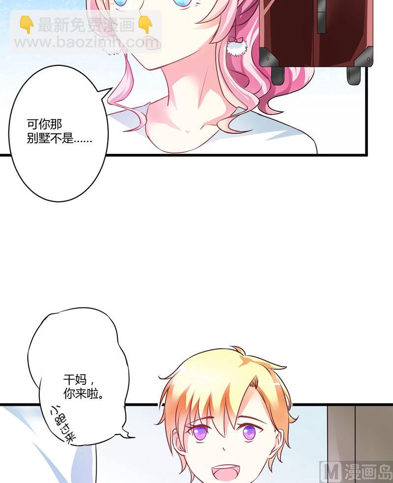 第8话 复仇之火已燃(1/2)-第8话