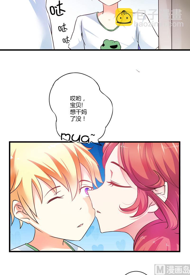 第8话 复仇之火已燃(1/2)-第8话