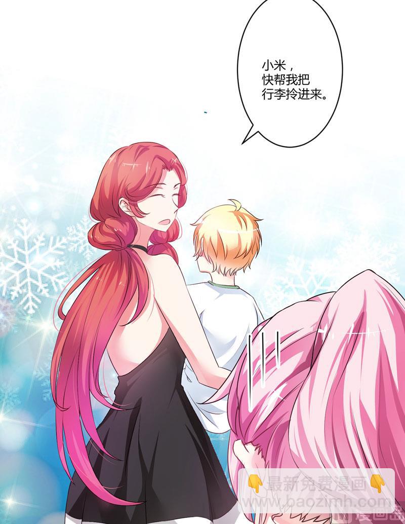 第8话 复仇之火已燃(1/2)-第8话