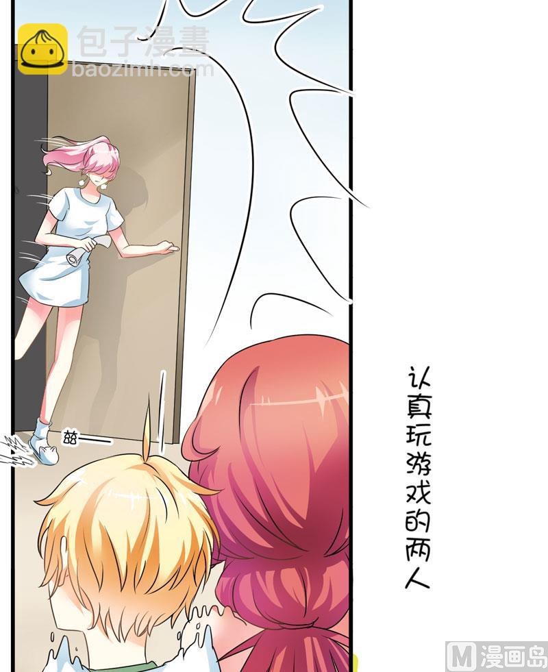 第8话 复仇之火已燃(1/2)-第8话