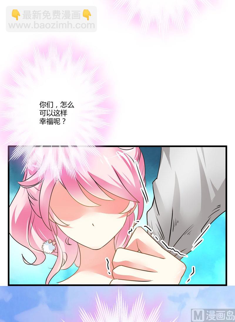 第8话 复仇之火已燃(1/2)-第8话