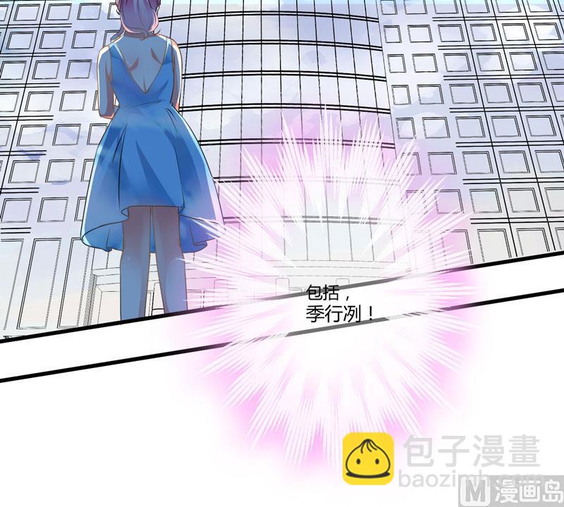 第8话 复仇之火已燃(1/2)-第8话