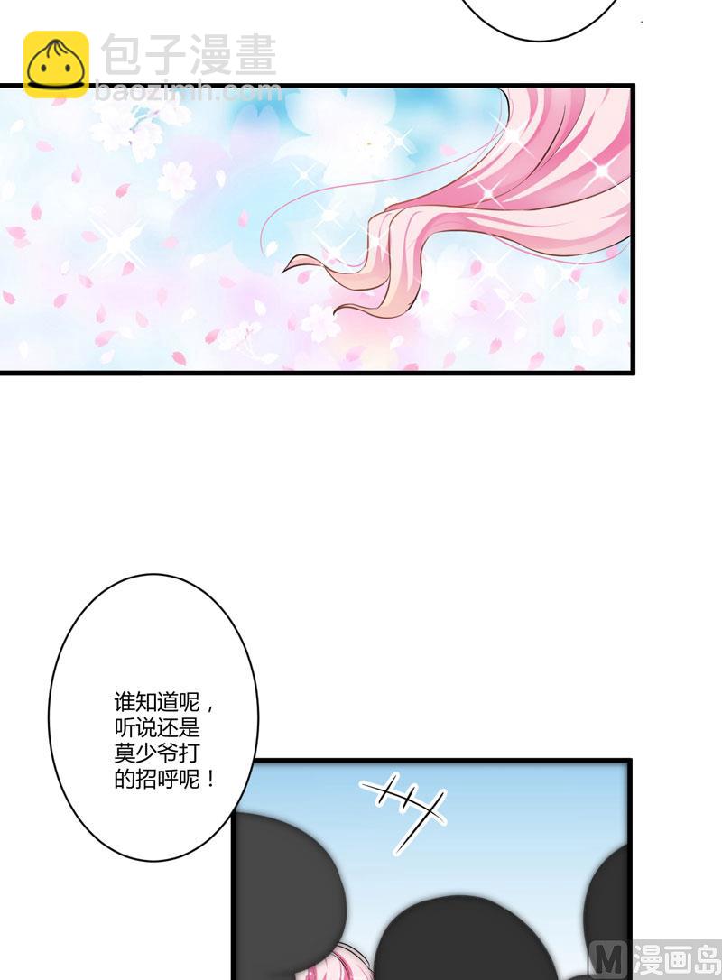 第8话 复仇之火已燃(1/2)-第8话