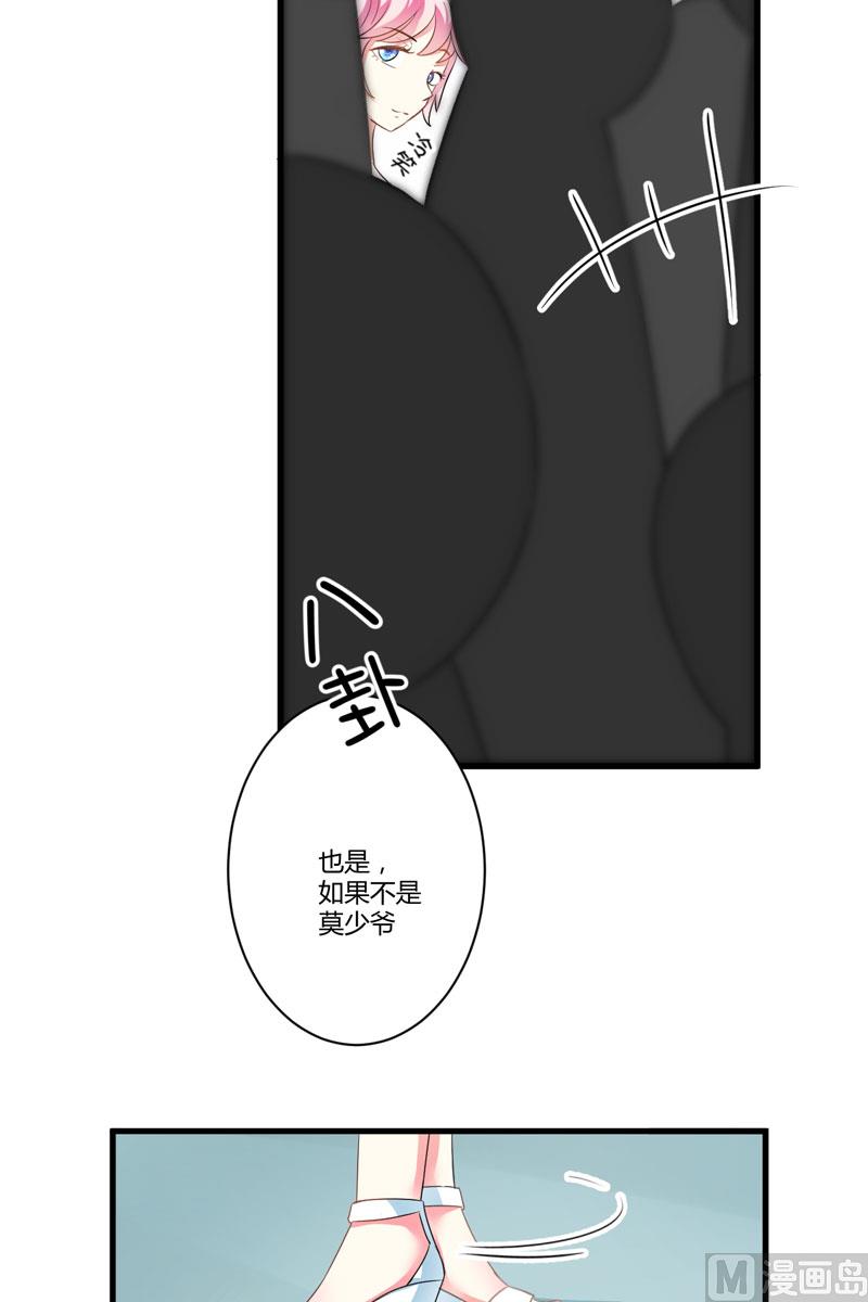 第8话 复仇之火已燃(1/2)-第8话