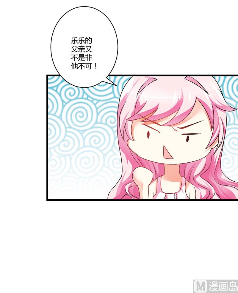 第8话 复仇之火已燃(1/2)-第8话