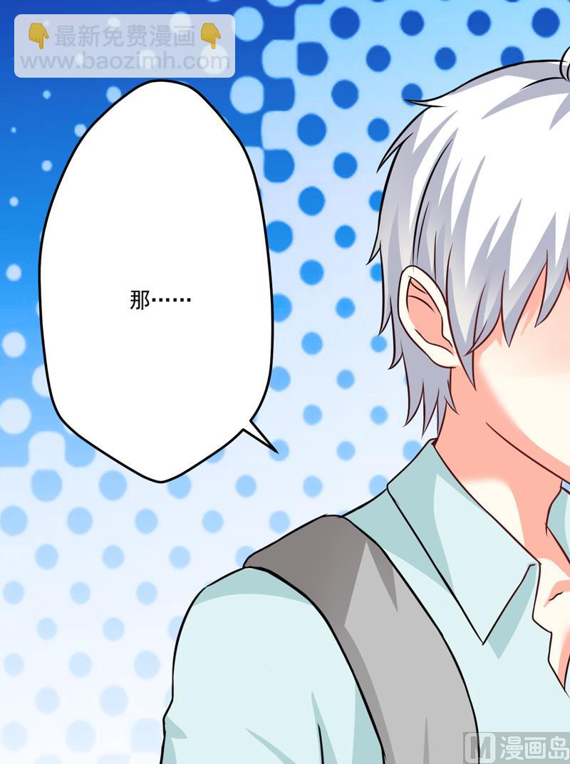 第72话 你会选择季行冽-第72话