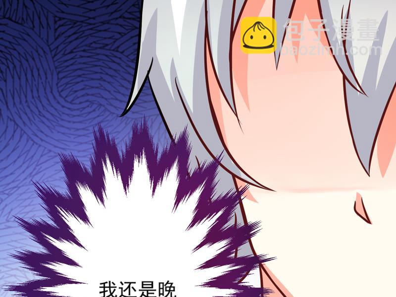 第72话 你会选择季行冽-第72话