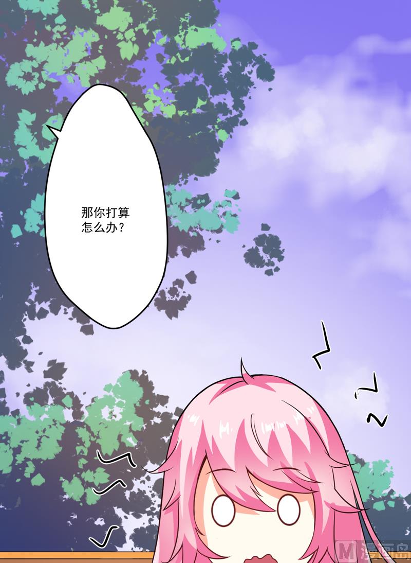 第72话 你会选择季行冽-第72话