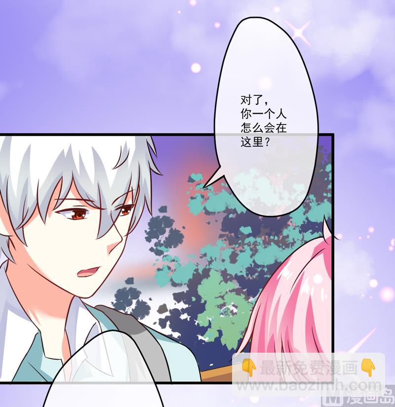 第72话 你会选择季行冽-第72话