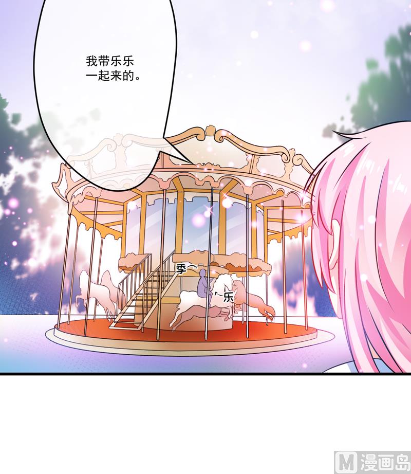 第72话 你会选择季行冽-第72话