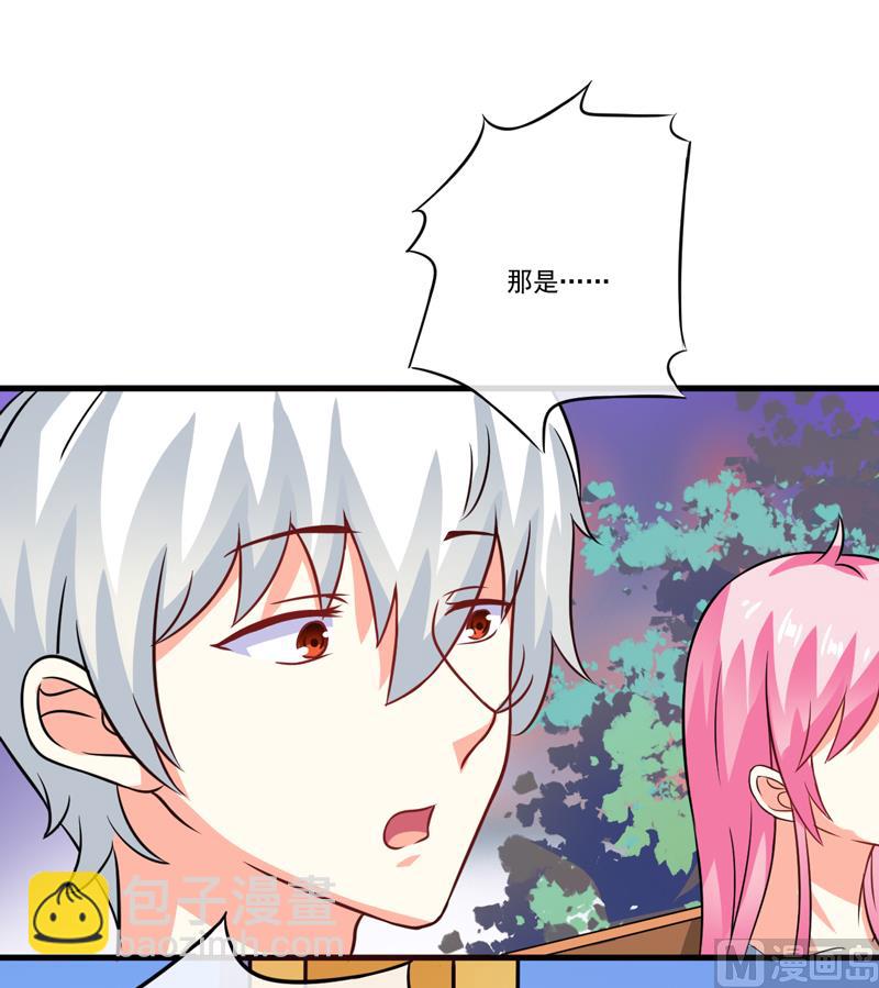 第72话 你会选择季行冽-第72话