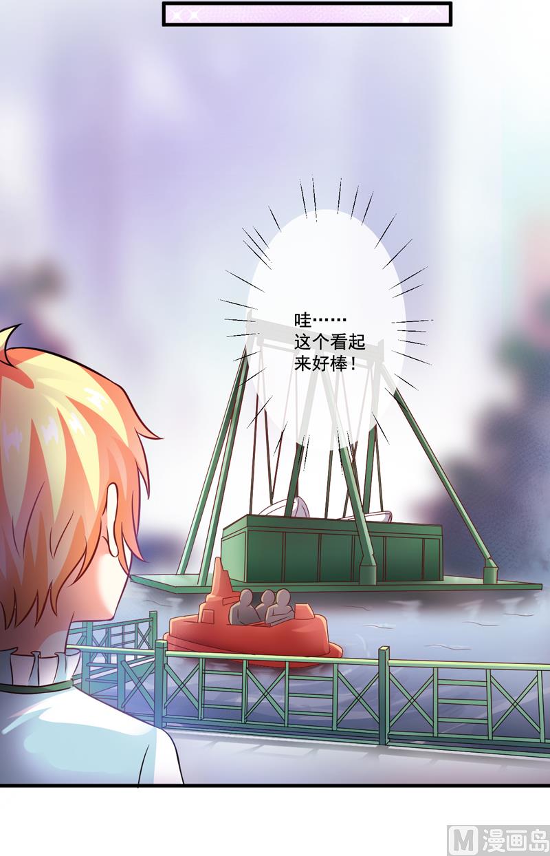 第76话 游乐园-第76话