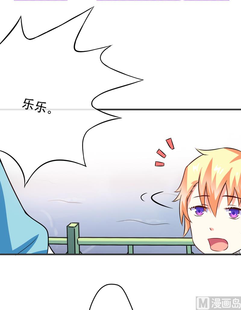 第76话 游乐园-第76话