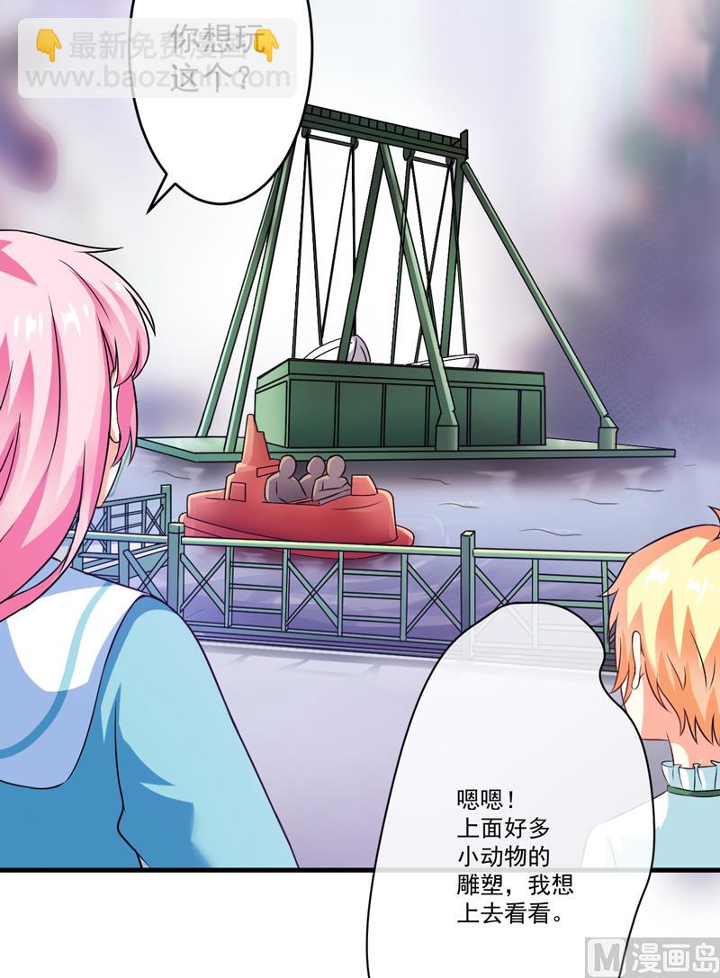 第76话 游乐园-第76话