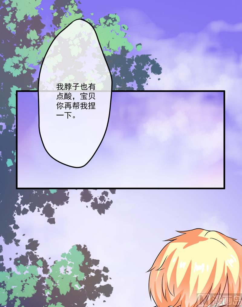 第76话 游乐园-第76话