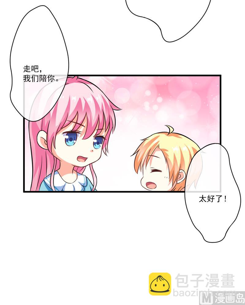 第76话 游乐园-第76话