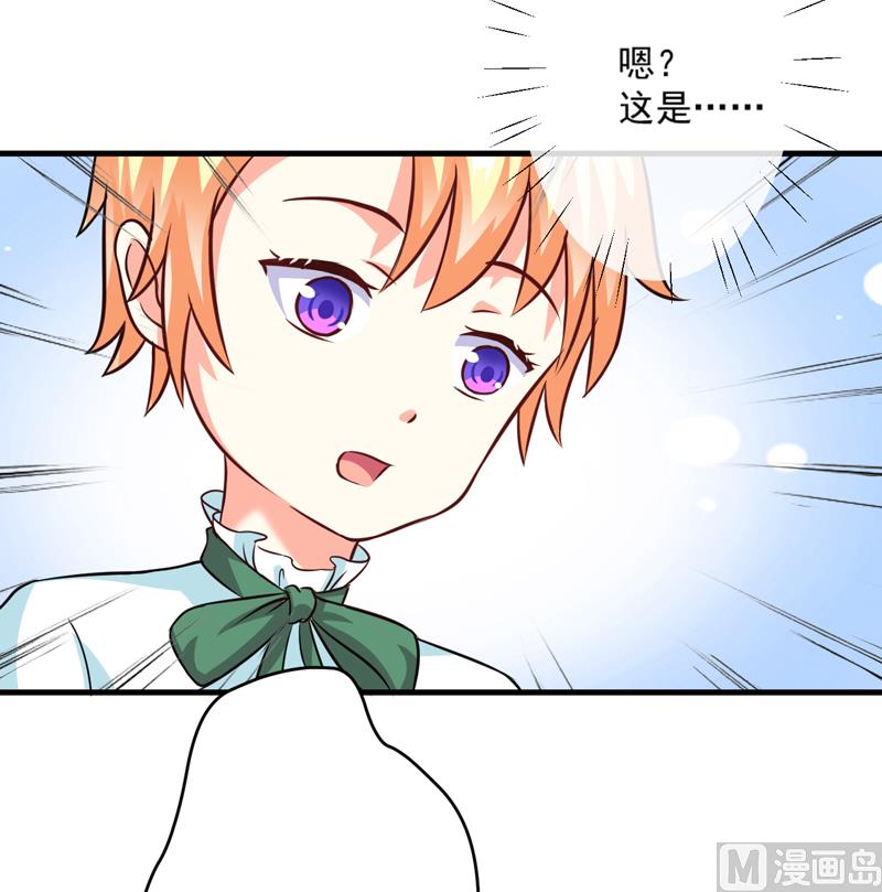 第76话 游乐园-第76话