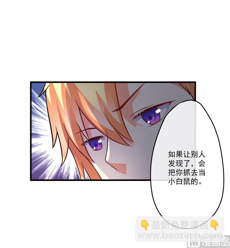 第76话 游乐园-第76话