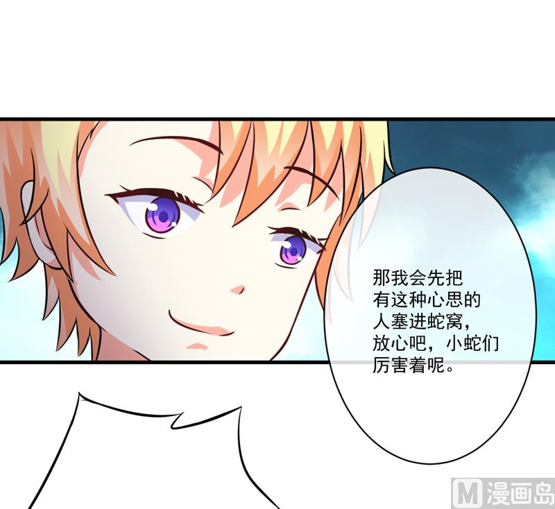 第76话 游乐园-第76话