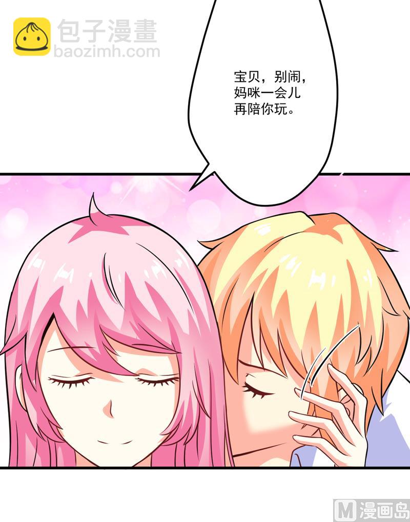 第76话 游乐园-第76话