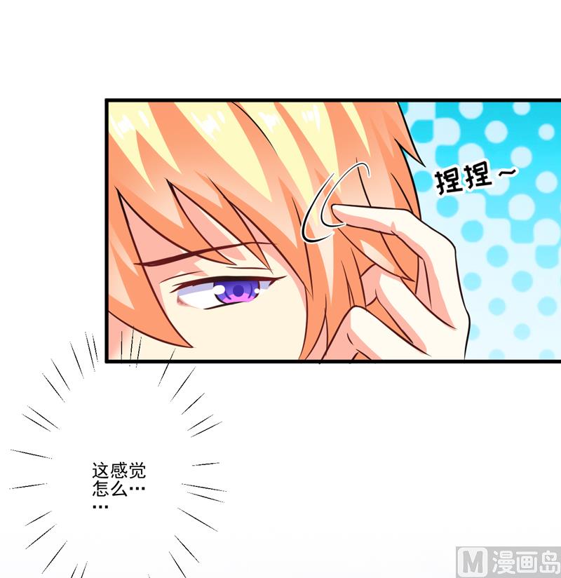 第76话 游乐园-第76话