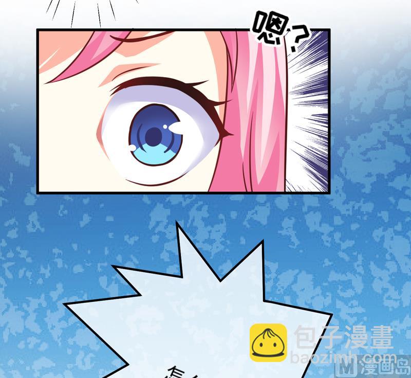 第76话 游乐园-第76话