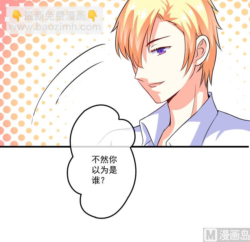 第76话 游乐园-第76话