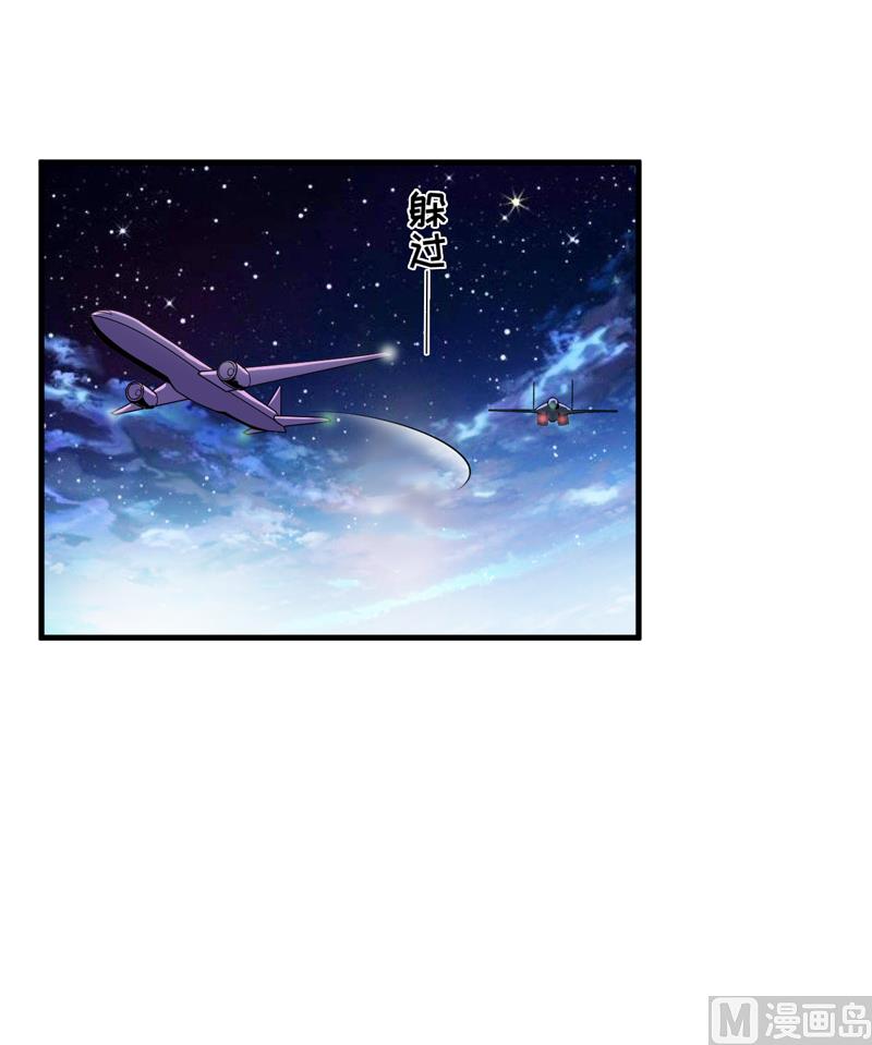 第78话 飞机被击毁-第78话
