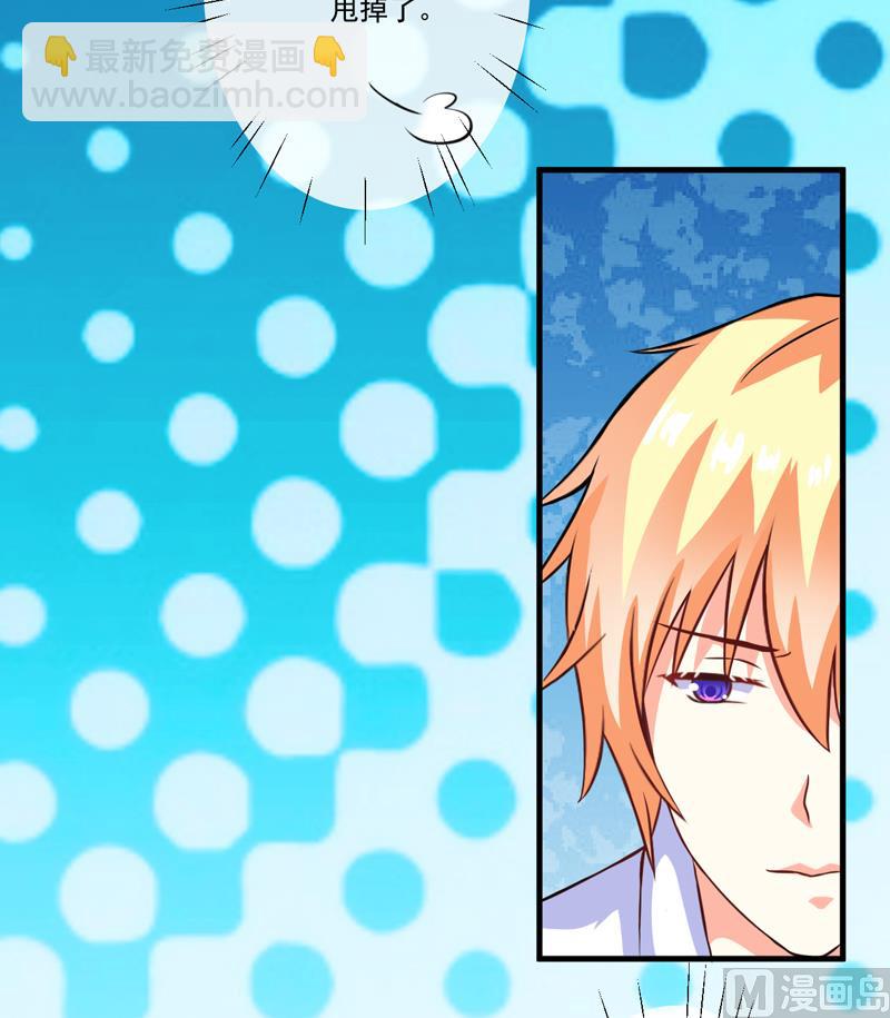 第78话 飞机被击毁-第78话