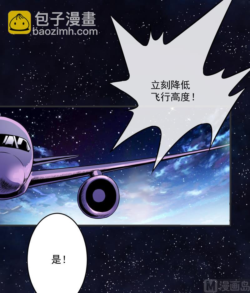 第78话 飞机被击毁-第78话