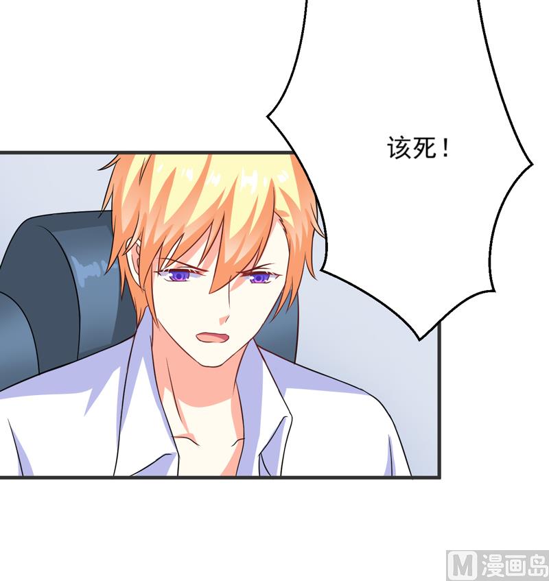 第78话 飞机被击毁-第78话