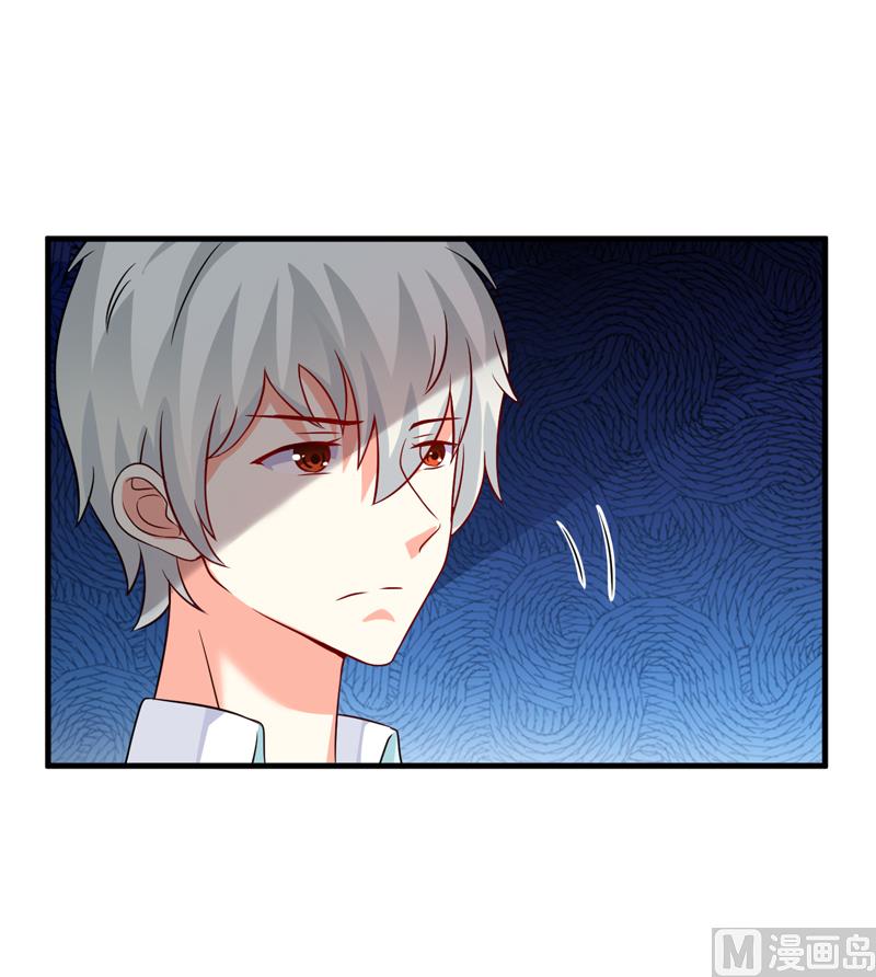 第80话 以后不许动她-第80话