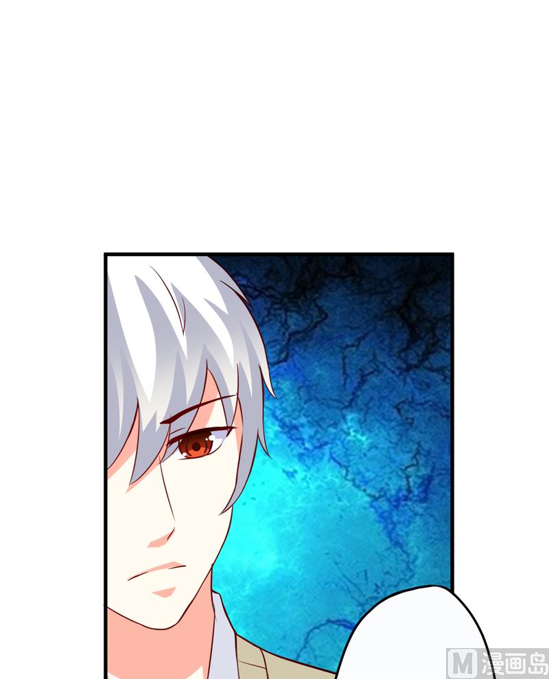 第80话 以后不许动她-第80话