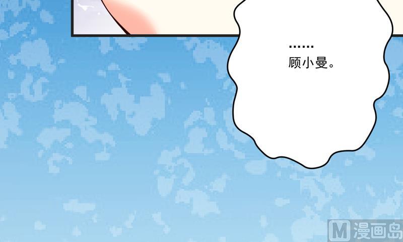 第80话 以后不许动她-第80话