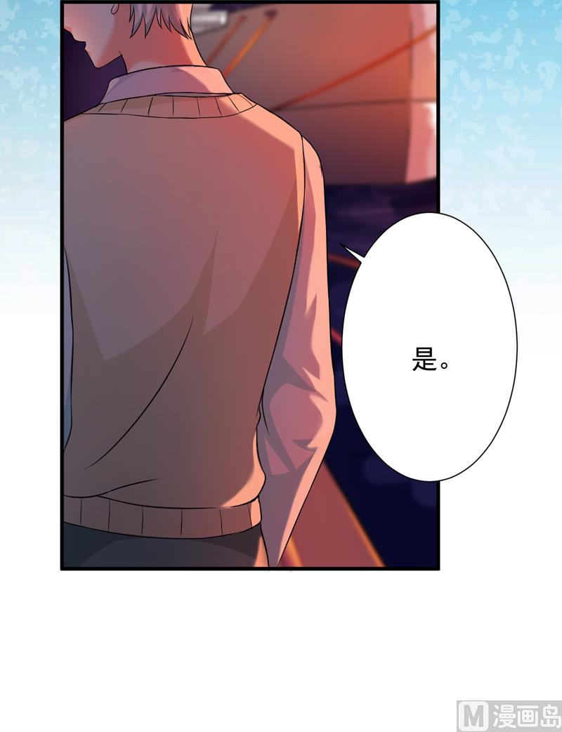 第80话 以后不许动她-第80话