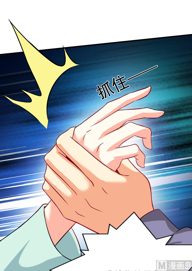 第82话 解除婚约-第82话