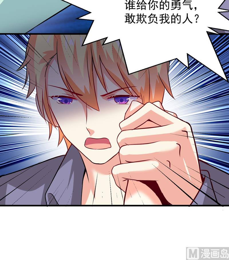 第82话 解除婚约-第82话