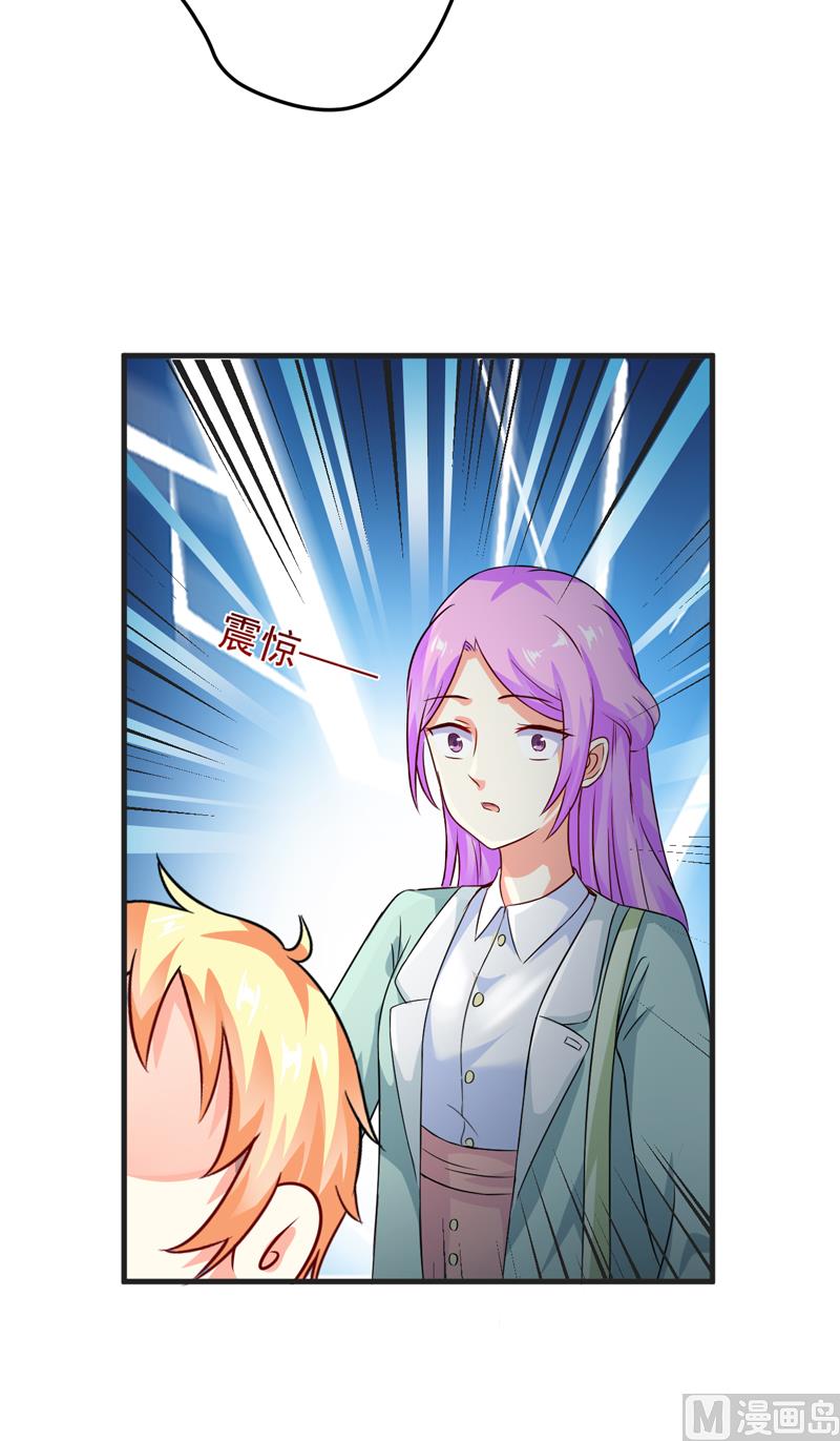 第82话 解除婚约-第82话