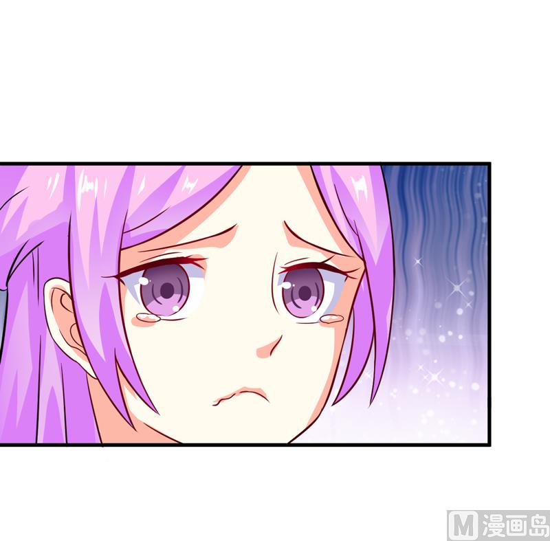 第82话 解除婚约-第82话