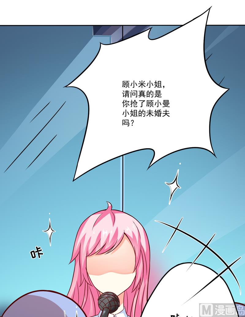 第84话 孩子他爸-第84话