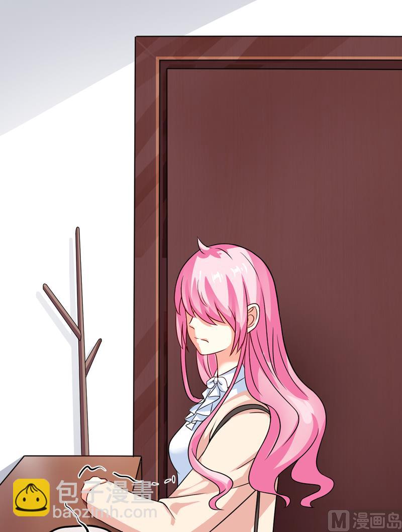 第84话 孩子他爸-第84话