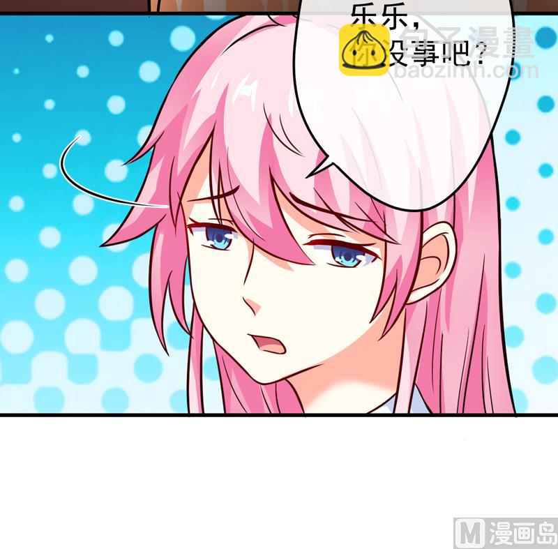 第84话 孩子他爸-第84话