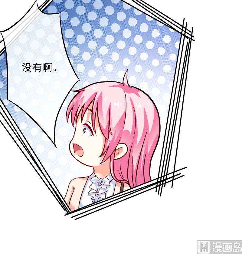 第84话 孩子他爸-第84话